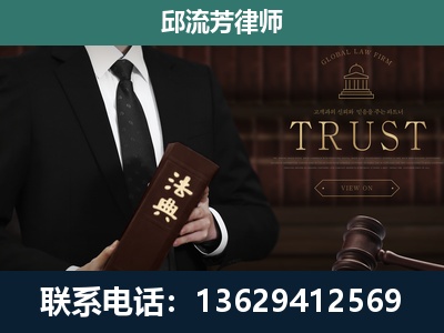 萍乡-专注于刑事辩护