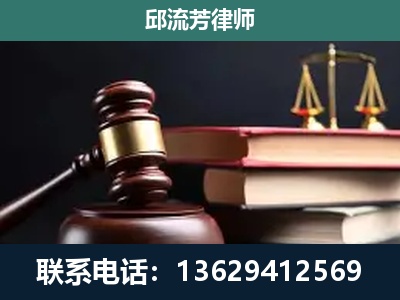 萍乡-刑事案件辩护