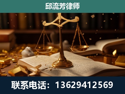 萍乡-遗产继承